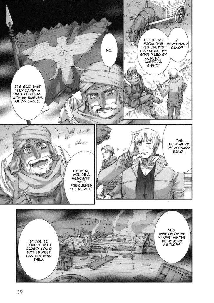 Read Ookami to Koushinryou Manga Online