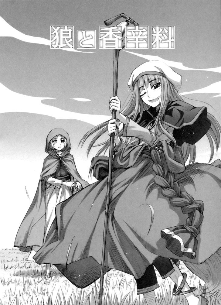 Read Ookami to Koushinryou Manga Online