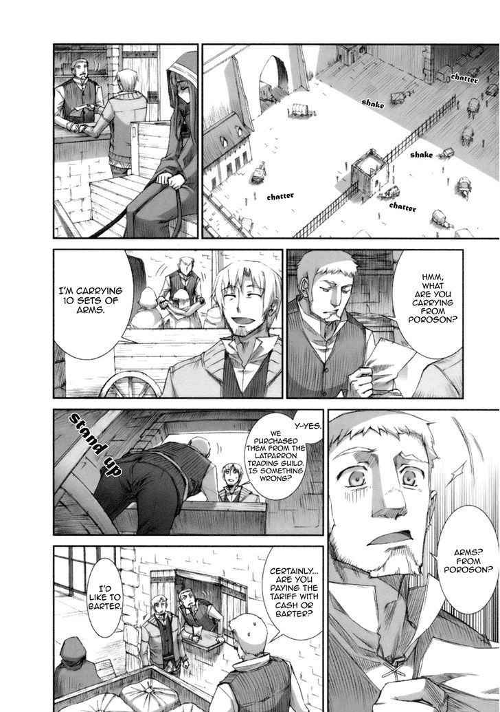 Read Ookami to Koushinryou Manga Online