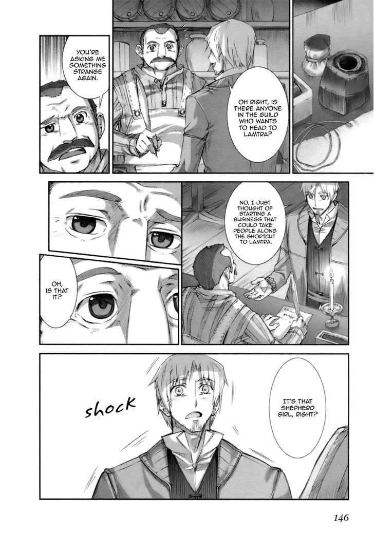 Read Ookami to Koushinryou Manga Online
