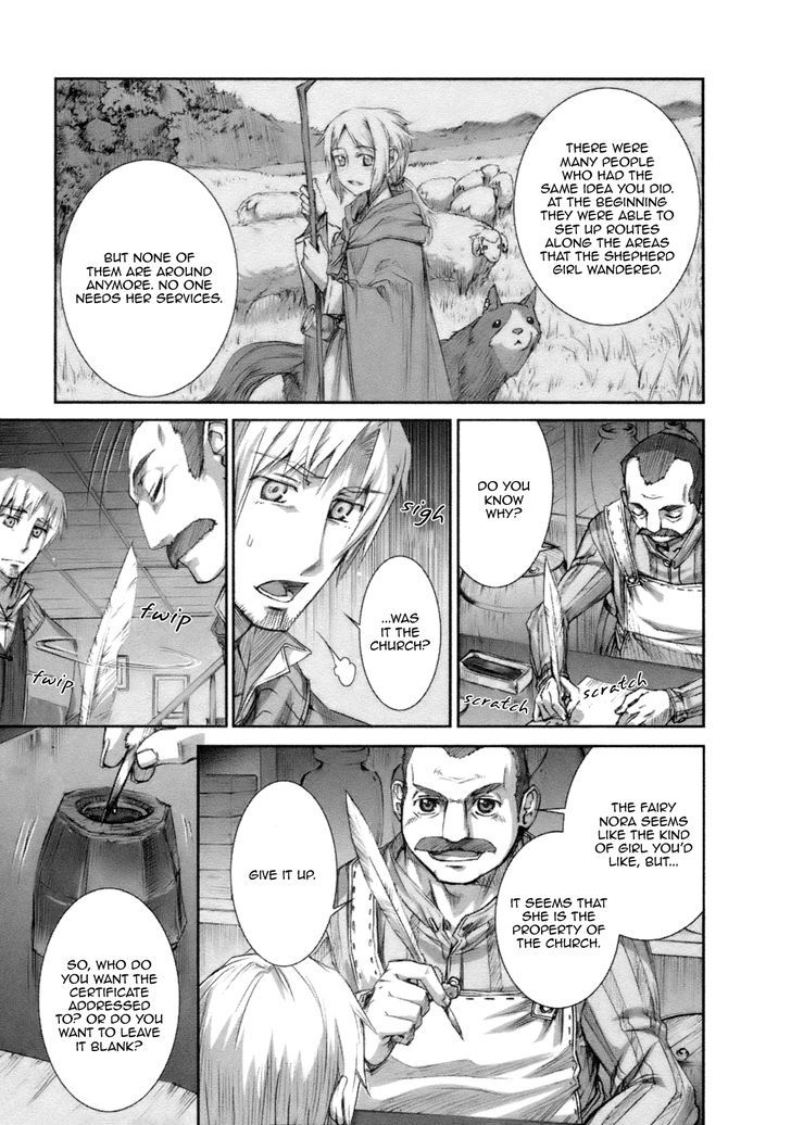 Read Ookami to Koushinryou Manga Online