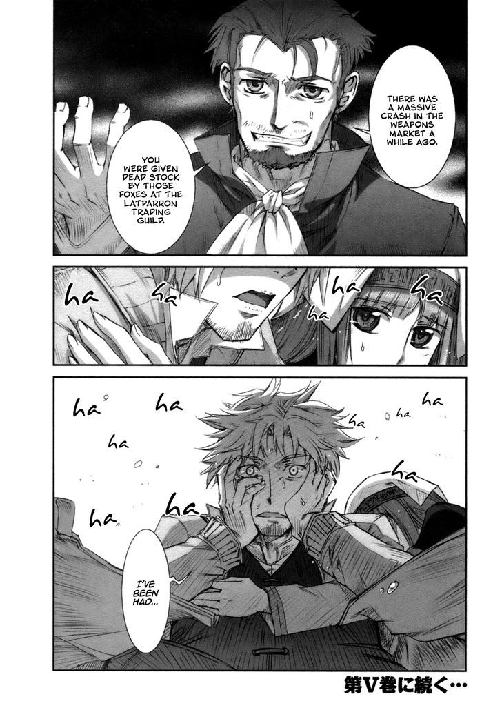 Read Ookami to Koushinryou Manga Online