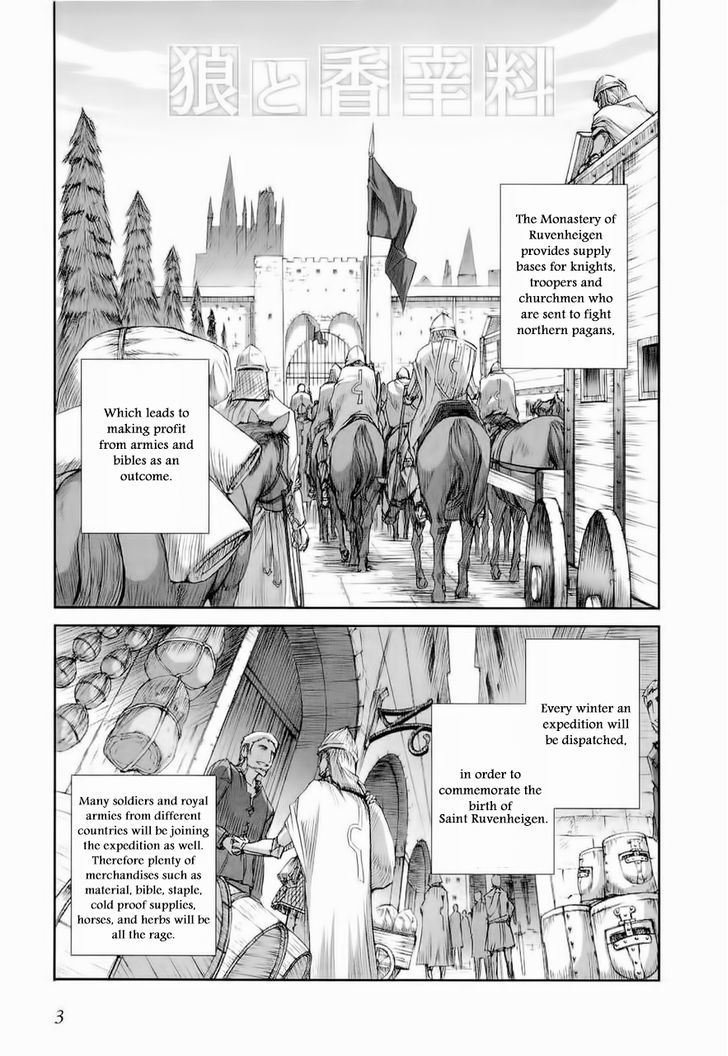 Read Ookami to Koushinryou Manga Online