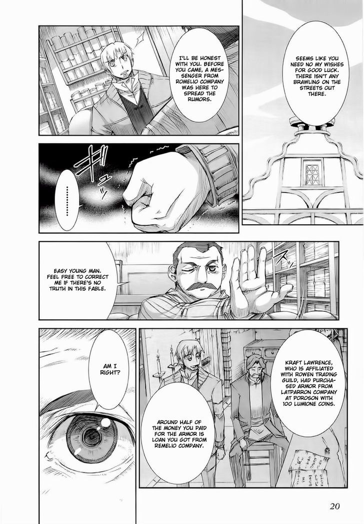 Read Ookami to Koushinryou Manga Online