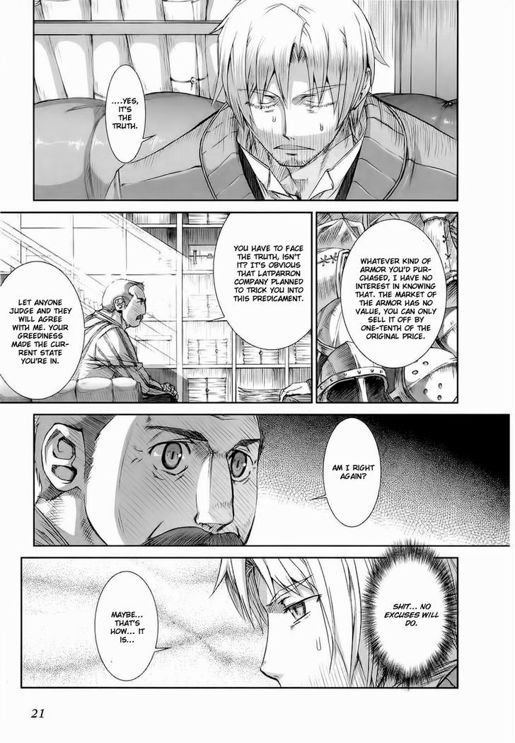 Read Ookami to Koushinryou Manga Online