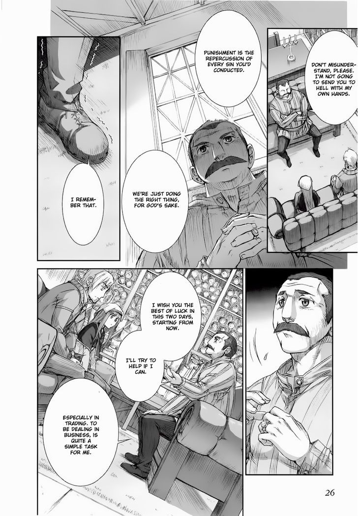 Read Ookami to Koushinryou Manga Online