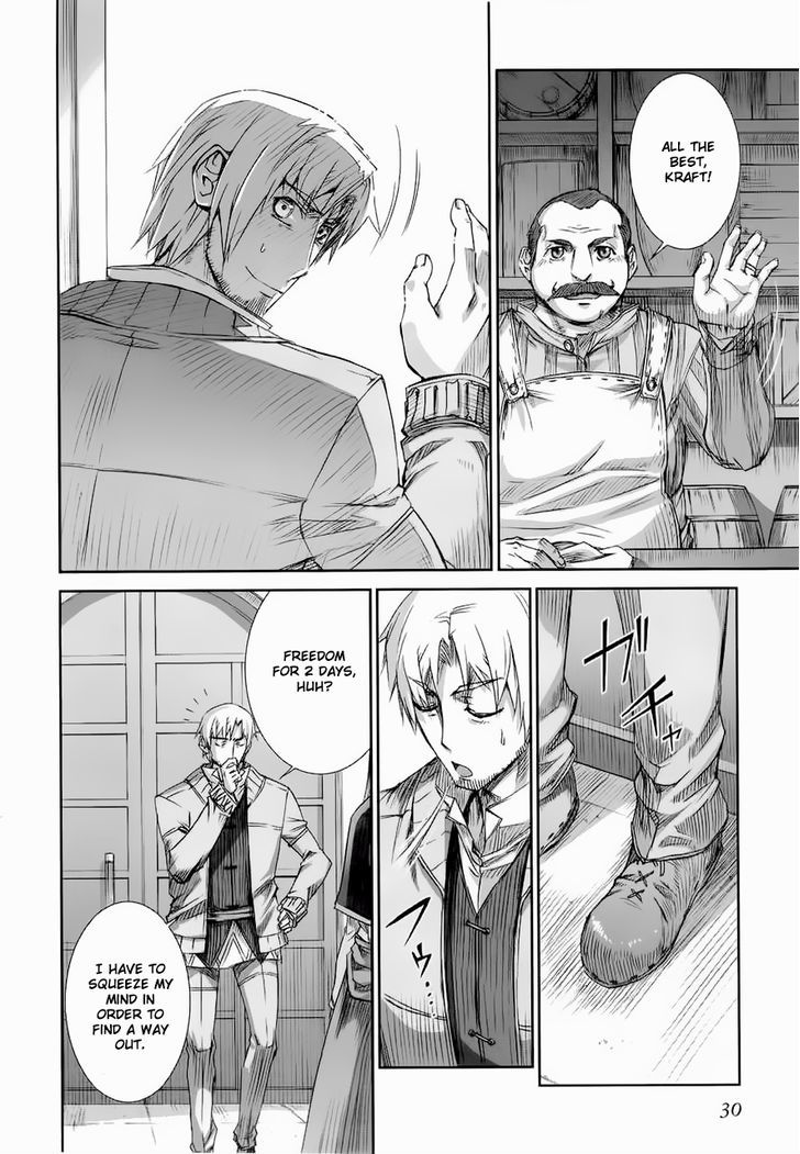 Read Ookami to Koushinryou Manga Online