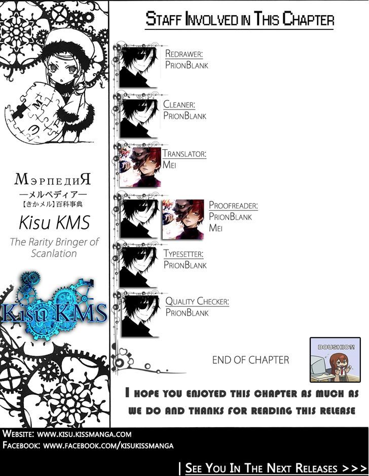 Read Ookami to Koushinryou Manga Online