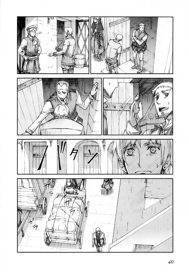 Read Ookami to Koushinryou Manga Online
