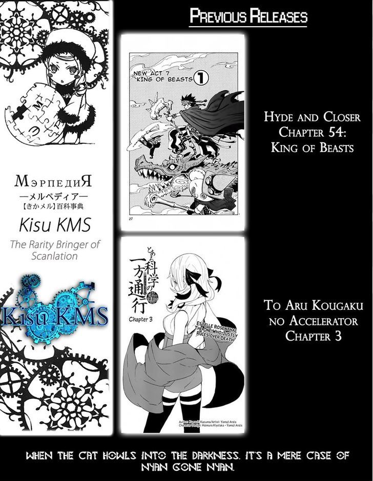 Read Ookami to Koushinryou Manga Online