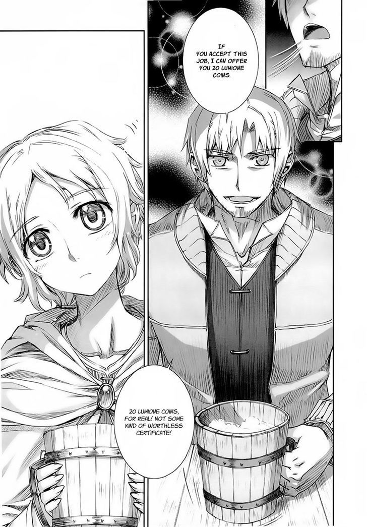 Read Ookami to Koushinryou Manga Online