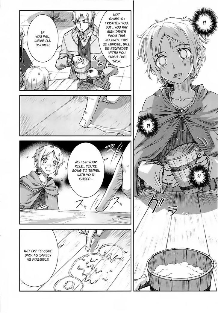 Read Ookami to Koushinryou Manga Online