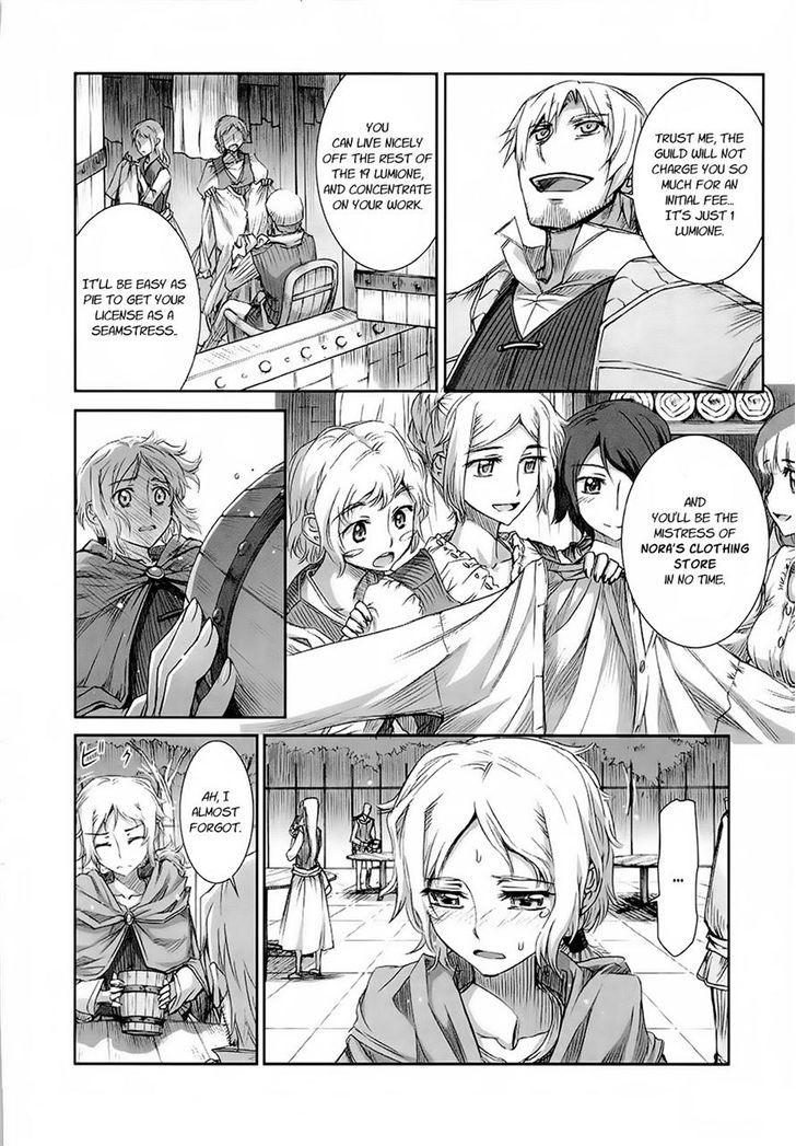 Read Ookami to Koushinryou Manga Online