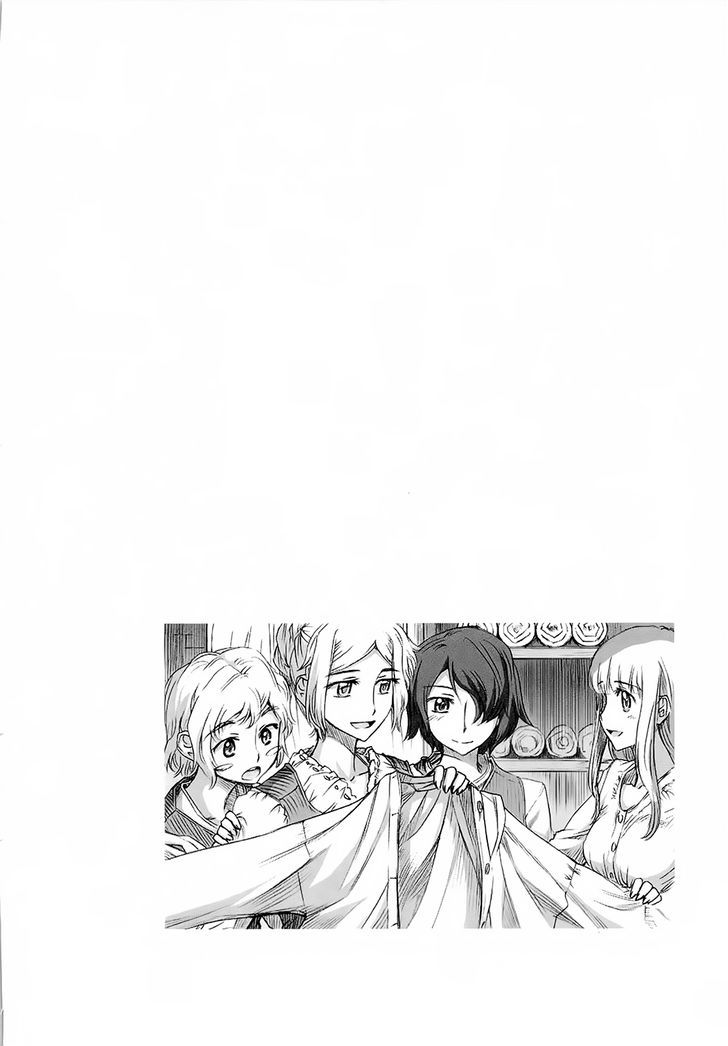Read Ookami to Koushinryou Manga Online