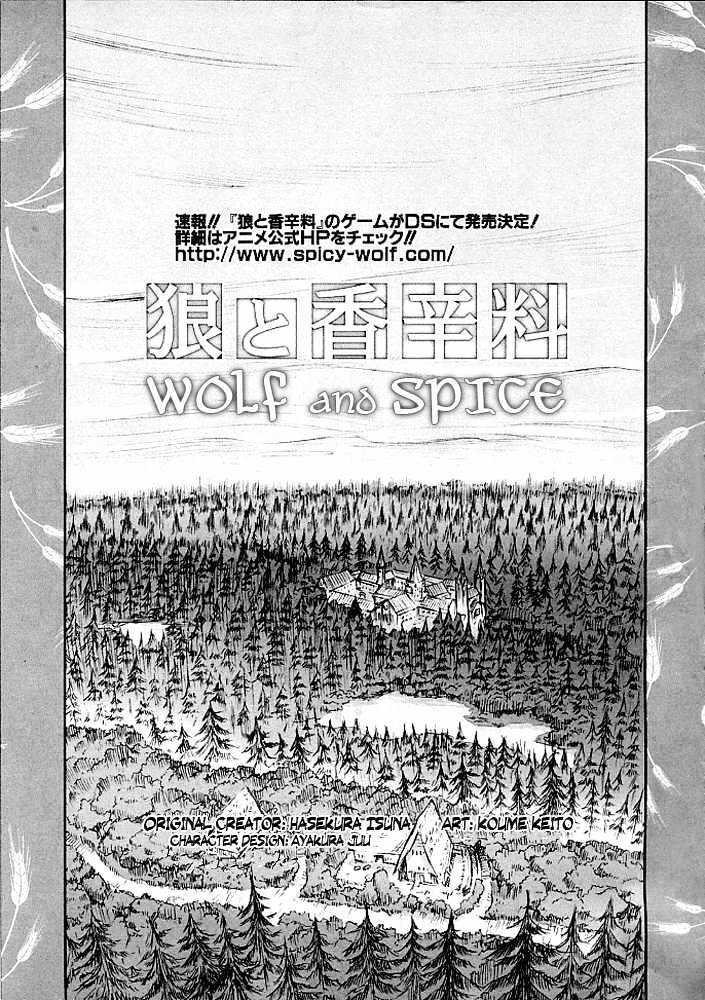 Read Ookami to Koushinryou Manga Online