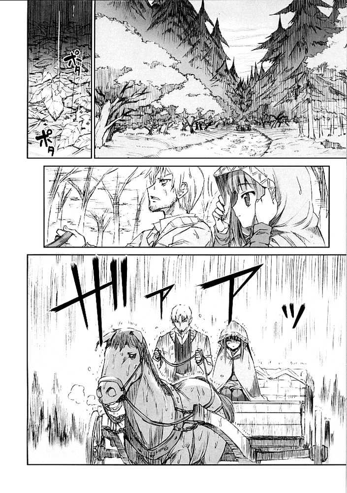 Read Ookami to Koushinryou Manga Online