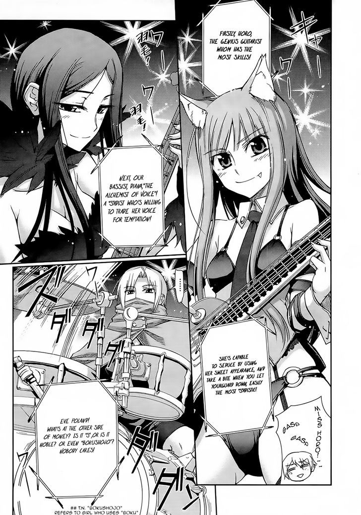 Read Ookami to Koushinryou Manga Online