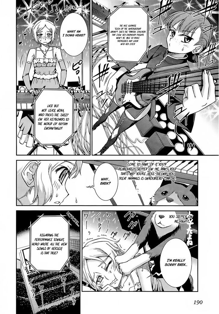 Read Ookami to Koushinryou Manga Online