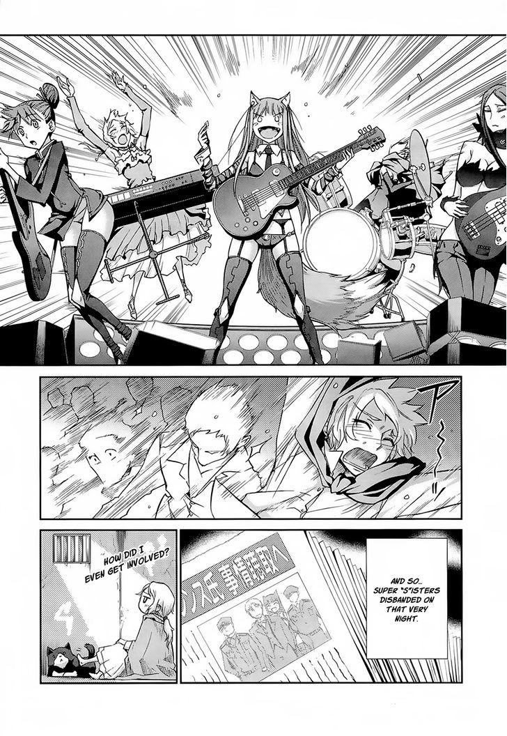 Read Ookami to Koushinryou Manga Online