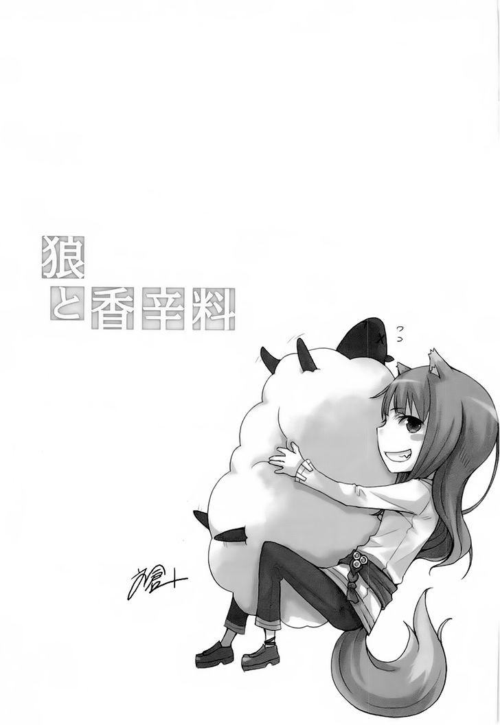 Read Ookami to Koushinryou Manga Online