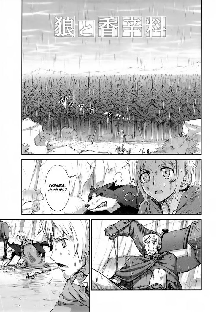 Read Ookami to Koushinryou Manga Online