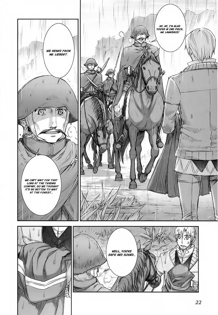 Read Ookami to Koushinryou Manga Online