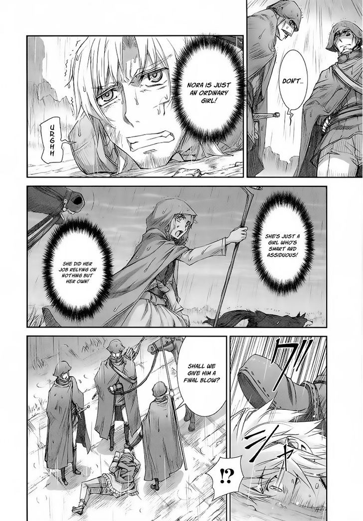 Read Ookami to Koushinryou Manga Online
