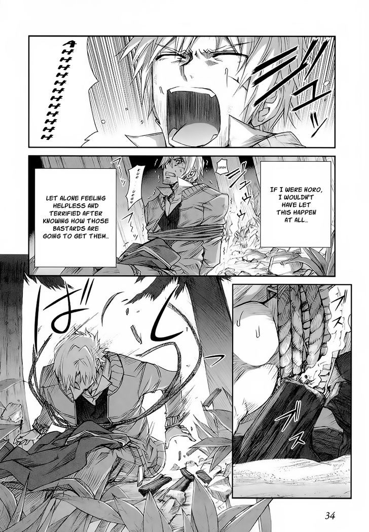 Read Ookami to Koushinryou Manga Online