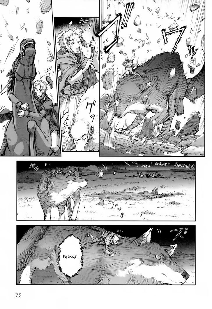 Read Ookami to Koushinryou Manga Online