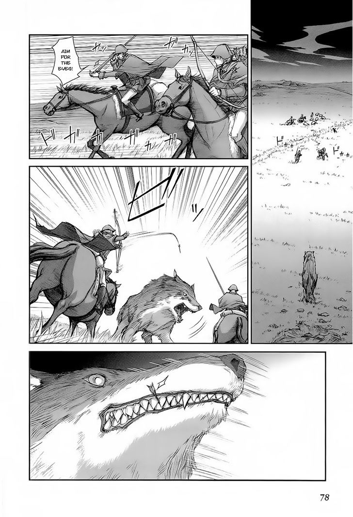 Read Ookami to Koushinryou Manga Online