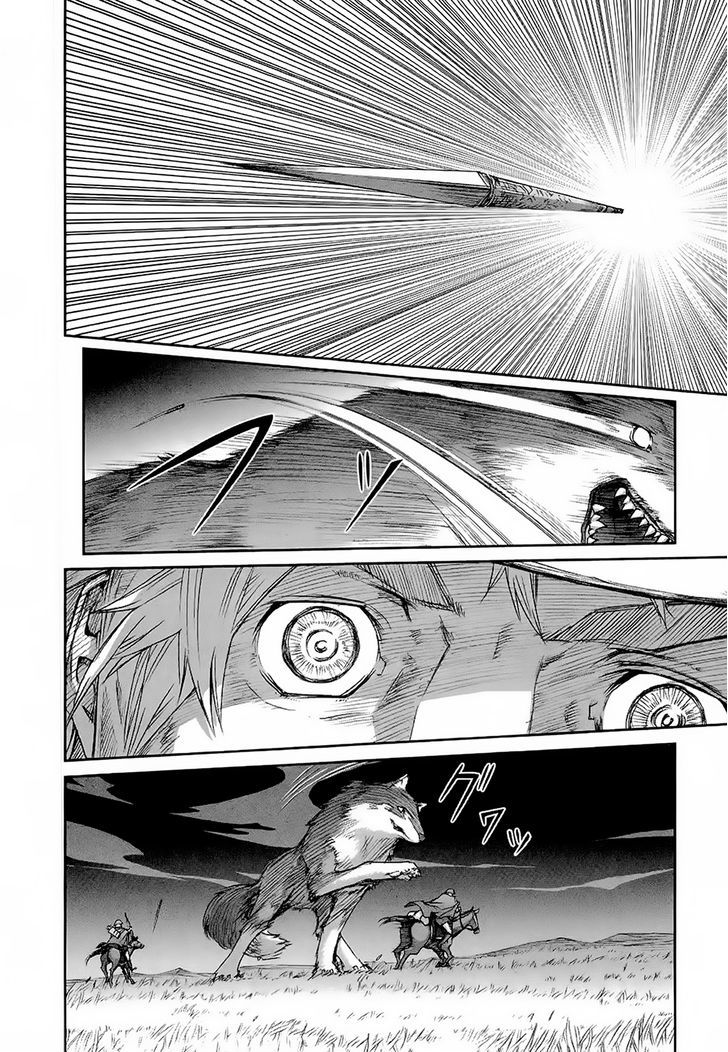 Read Ookami to Koushinryou Manga Online