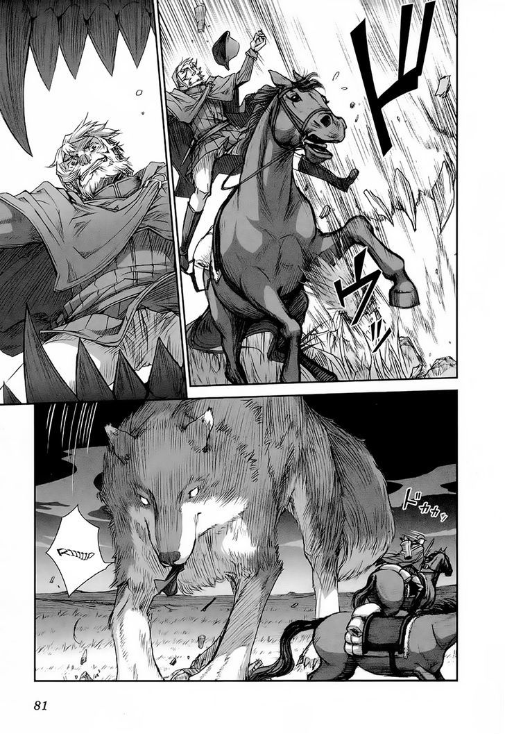 Read Ookami to Koushinryou Manga Online