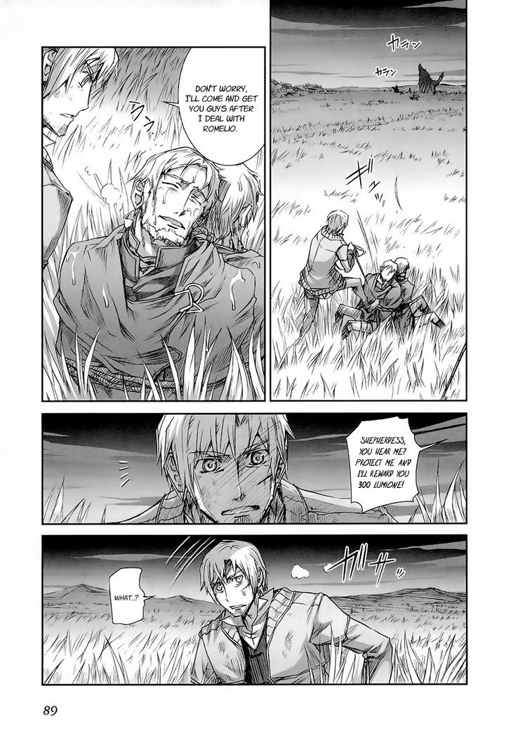 Read Ookami to Koushinryou Manga Online