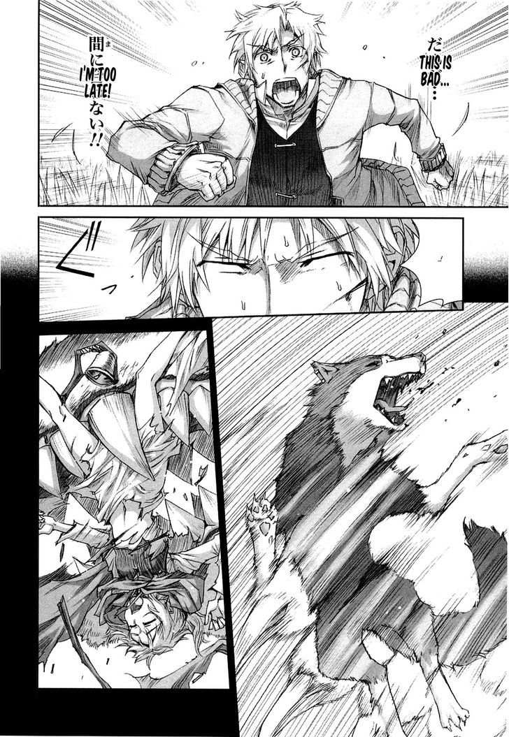 Read Ookami to Koushinryou Manga Online