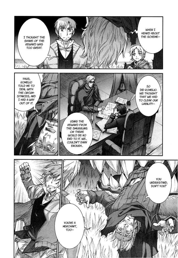 Read Ookami to Koushinryou Manga Online