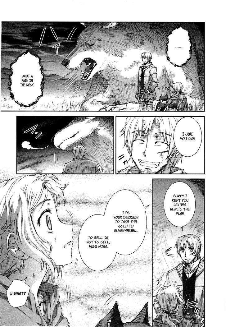 Read Ookami to Koushinryou Manga Online