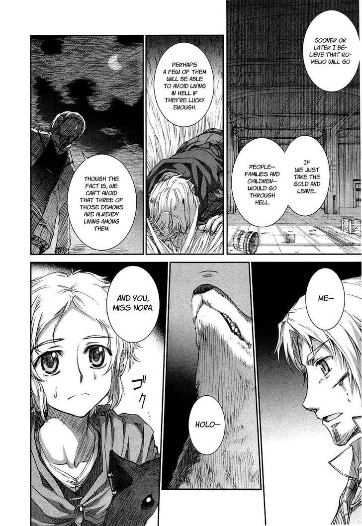 Read Ookami to Koushinryou Manga Online