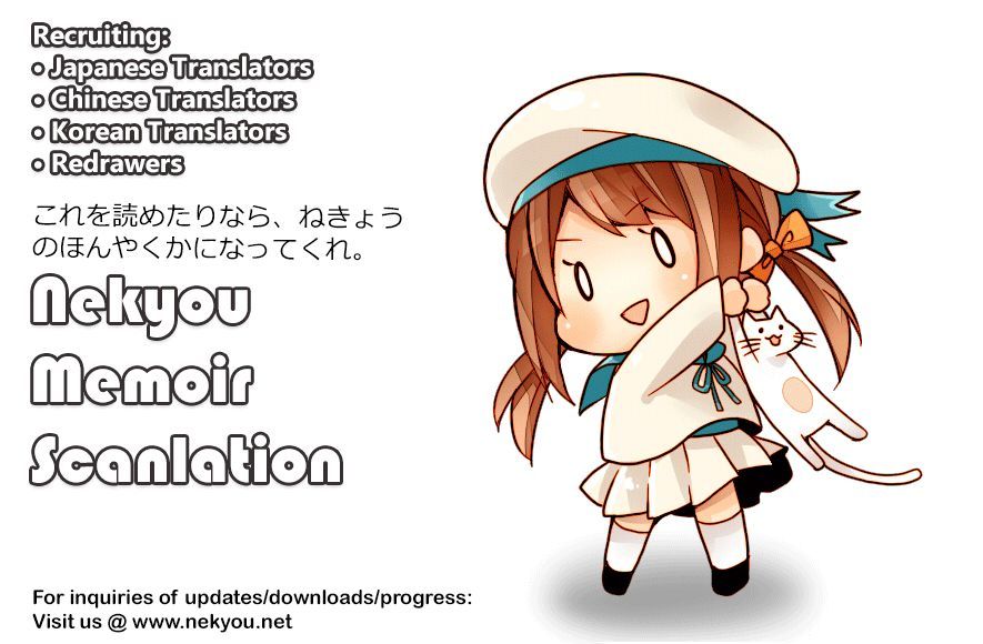 Read Ookami to Koushinryou Manga Online