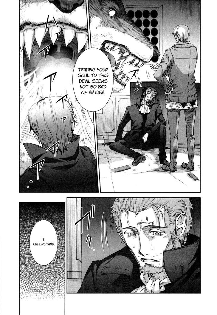 Read Ookami to Koushinryou Manga Online