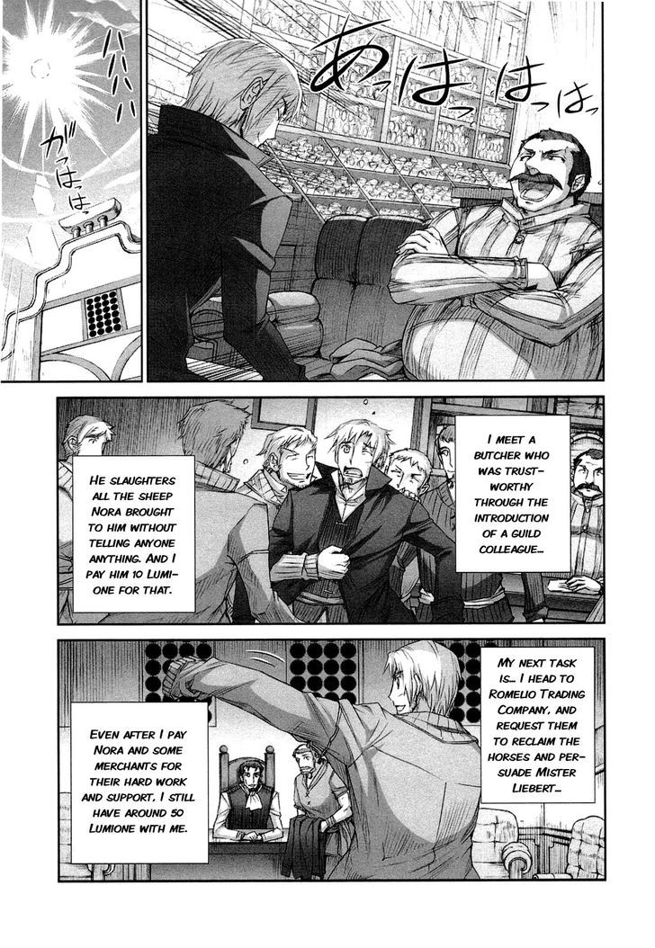 Read Ookami to Koushinryou Manga Online