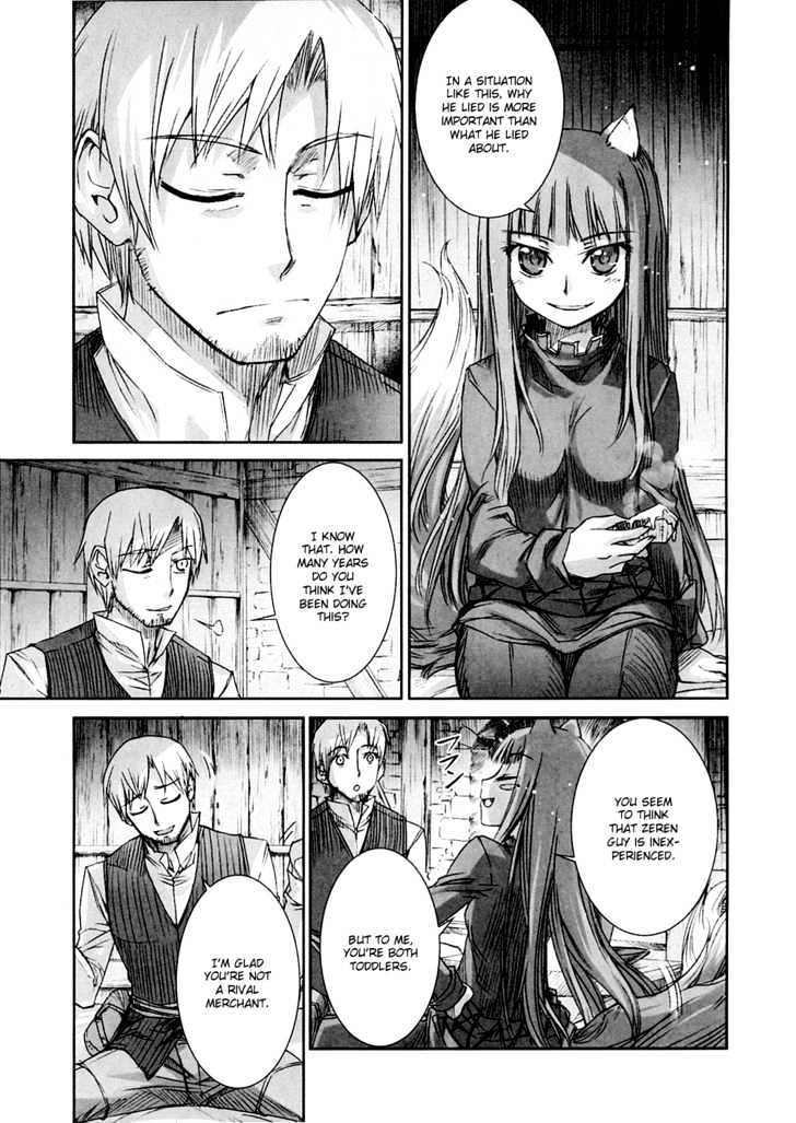Read Ookami to Koushinryou Manga Online