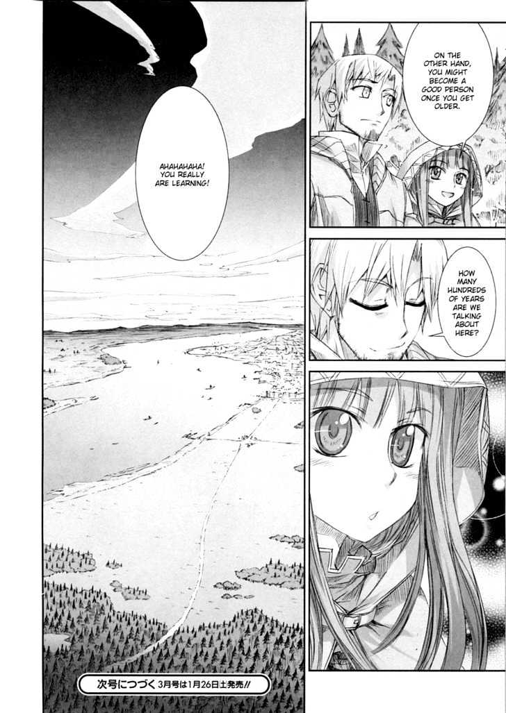 Read Ookami to Koushinryou Manga Online