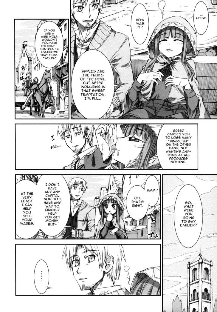 Read Ookami to Koushinryou Manga Online