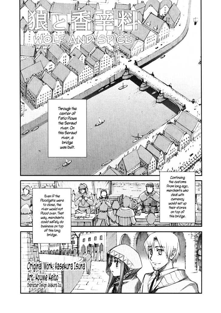 Read Ookami to Koushinryou Manga Online