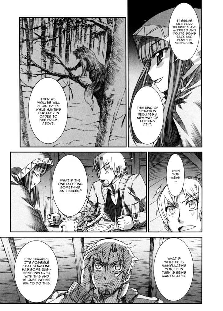 Read Ookami to Koushinryou Manga Online