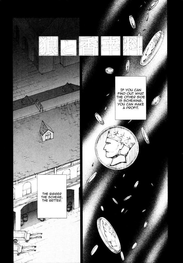 Read Ookami to Koushinryou Manga Online