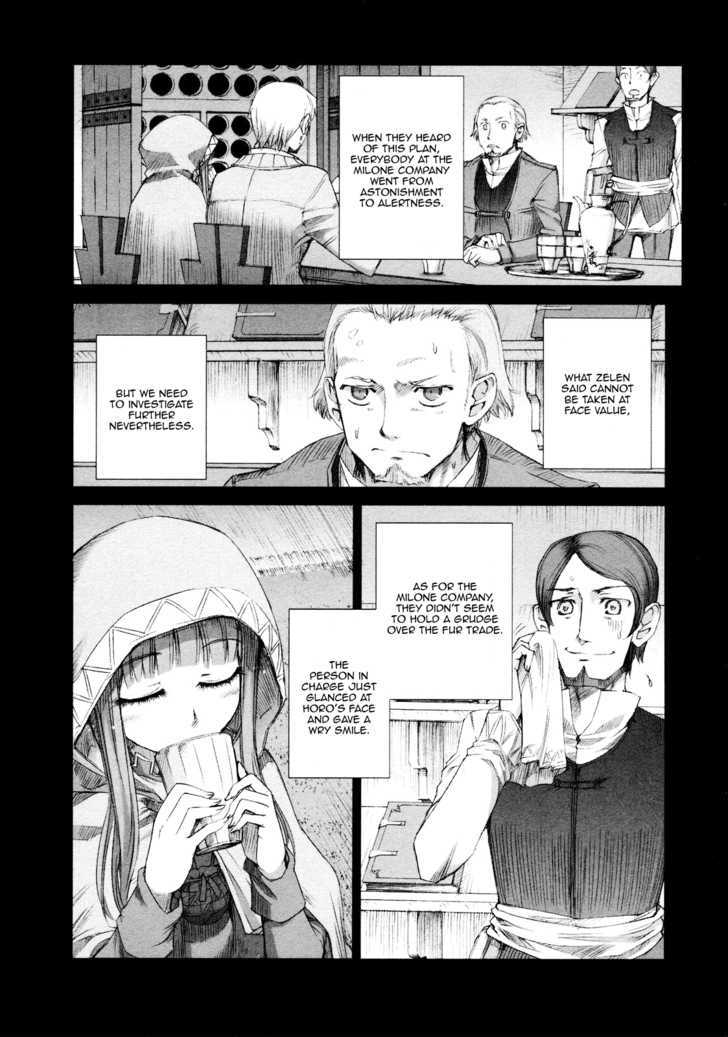 Read Ookami to Koushinryou Manga Online