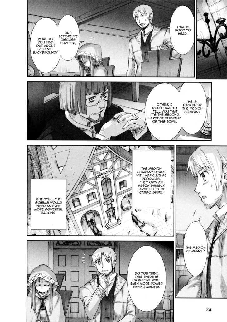 Read Ookami to Koushinryou Manga Online