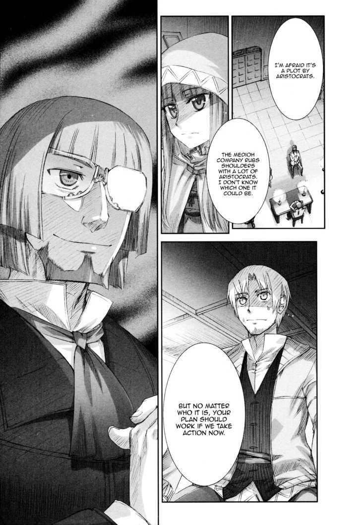 Read Ookami to Koushinryou Manga Online
