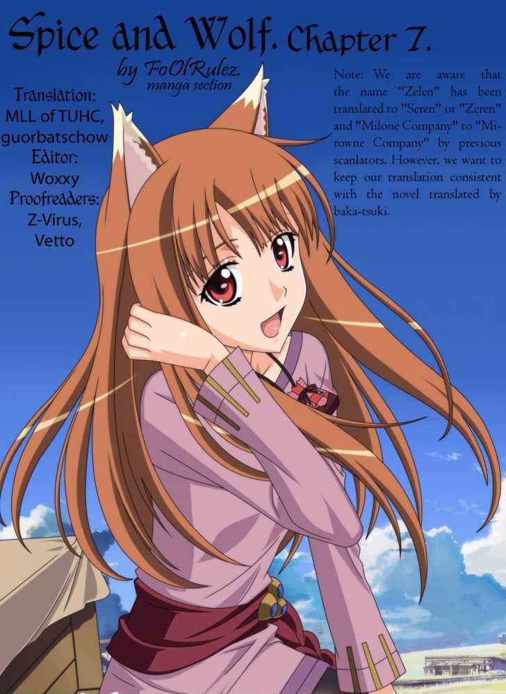 Read Ookami to Koushinryou Manga Online